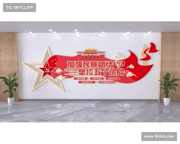 以民族团结为纽带促进共同发展解读民族运动会的文化与社会意义 以民族团结为纽带促进共同发展解读民族运动会的文化与社会意义